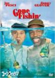 Gone Fishin`