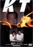 KT