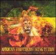 African Brothers Meets King Tubby In Dub
