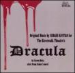 Dracula Original Music