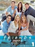Friends SEASON 8 SET 1