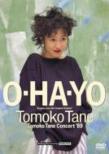 OEHAEYO Tomoko Tane Concert ' 89