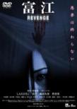 x]: Revenge