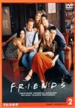 Friends SEASON 5 SET 2