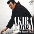 Akira Kobayashi Complete Singles Vol.7