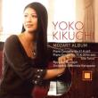 Mozart Album:Piano Concerto No.21k.467 & Piano Sonata No.11 K.331