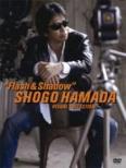 SHOGO HAMADA VISUAL COLLECTION gFlash & Shadow