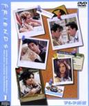 Friends SEASON 3 SET 1