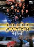 Third Watch SET 2