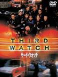 Third Watch SET 1