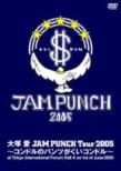 JAM PUNCH Tour 2005 `Rh̃pcRh`