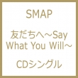 Fց`Say What You Will`