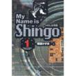 MY NAME IS SHINGO 킽͐^ VOLUME 1 wٕ