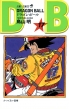 DRAGON BALL Vol.17 JUMP COMICS