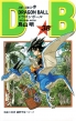 DRAGON BALL Vol.38 JUMP COMICS