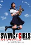 Swing Girls