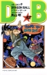 DRAGON BALL Vol.42 JUMP COMICS