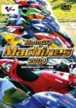 Motogp Machines 2004