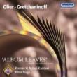 Album Leaves: Kadduri(Vc), P.nagy(P)+gretchaninov: Cello Sonata