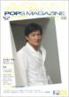 Asian Pops Magazine: 64