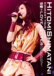 HITOMI SHIMATANI CONCERT TOUR 2004-ǉ+LOVE LETTER-