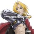 Tv Animation Fullmetal Alchemist Original Soundtrack2