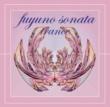 Fuyuno Sonata Trance
