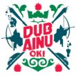 Dub Ainu