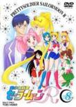Bishoujo Senshi Sailor Moon R: Vol.8