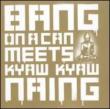 Bang On A Can Meets Kyaw Kyawnaing