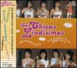 Las Chicas Lindisimas
