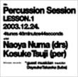Percussion Sessions Lesson.1