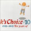 10 -1993-2003 Ten Years Of