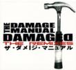 Damaged -The Remixes