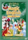 Magic English/C֎R