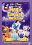 Magic English/y