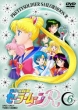 Pretty Soldier Sailor Moon R: Vol.6