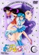 Pretty Soldier Sailor Moon R : Vol.5