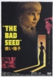 The Bad Seed