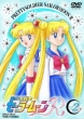 Pretty Soldier Sailor Moon R: Vol.2