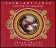 Language Of Love -Music For The Kama Sutra