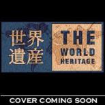 The World Heritage : Germany