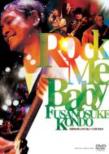 Rock Me Baby ߓ[V LIVE Hills pH 2004