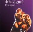 First-signal