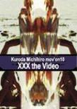 KURODA MICHIHIRO mov' on10 XXX the video