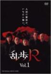 ����r Vol.1
