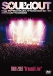 Tour 2003 gDream' d Live