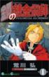 Fullmetal Alchemist Vol.1: GanGan Comics