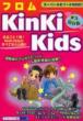 tkinkikids ivۑ