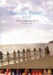 Sandii' s Hawai' i 2003 t̐S`悤2